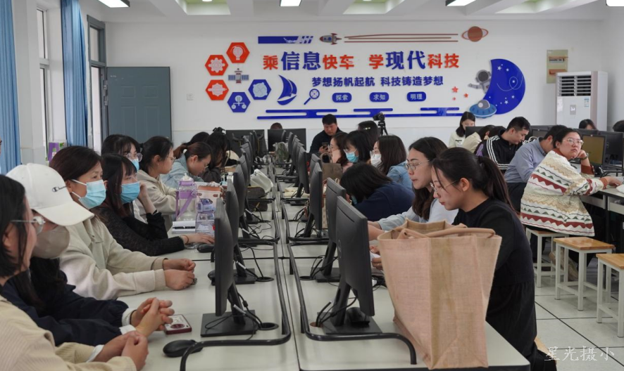 听课教师.png