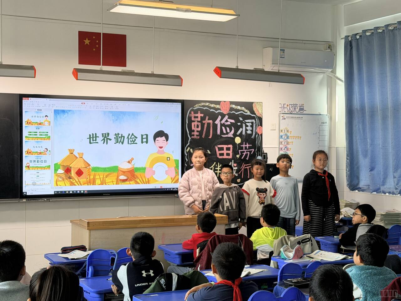 【摄小党建·特色项目】“勤俭润心田，劳动伴我行” ——摄山星城小学主题班会暨劳动月主题活动