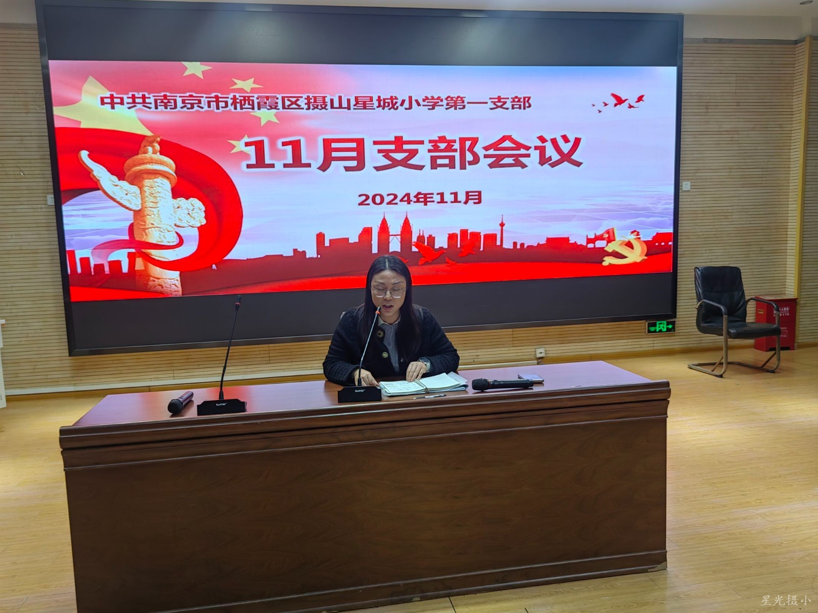QQ图片20241125101422.jpeg