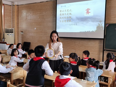 罗越执教《雾在哪里》.jpg