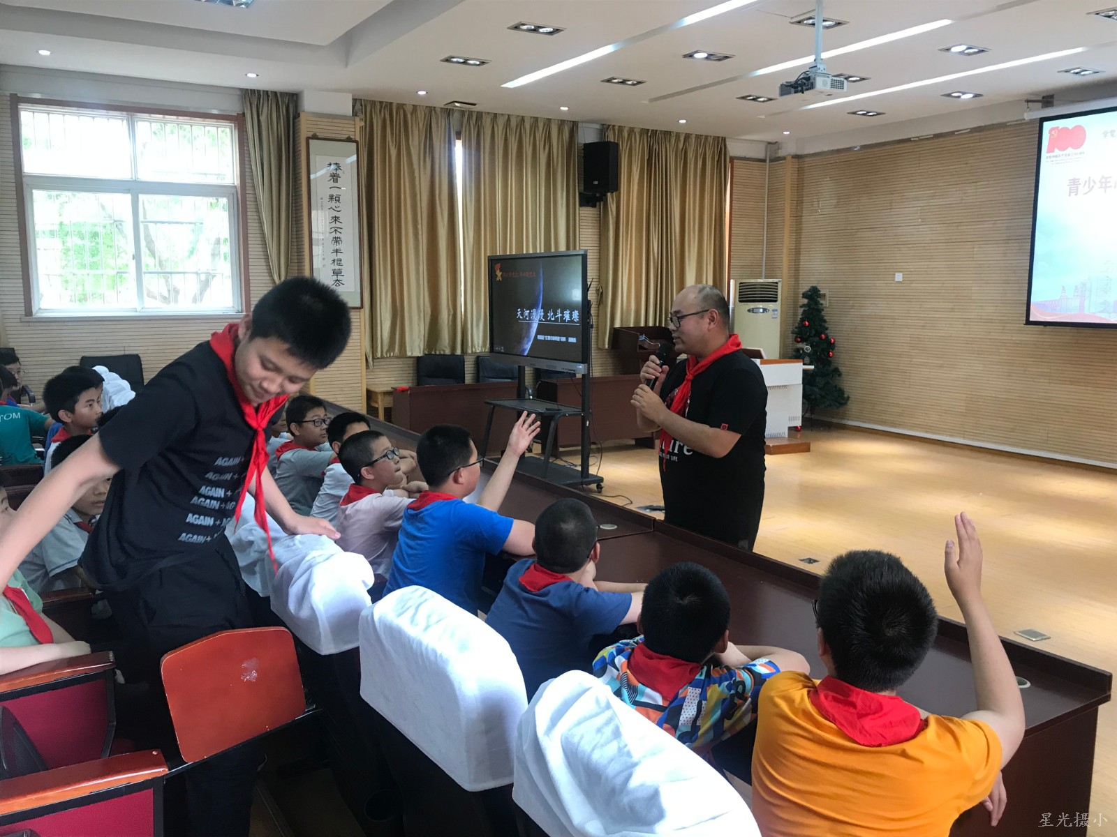 活动现场2.JPG