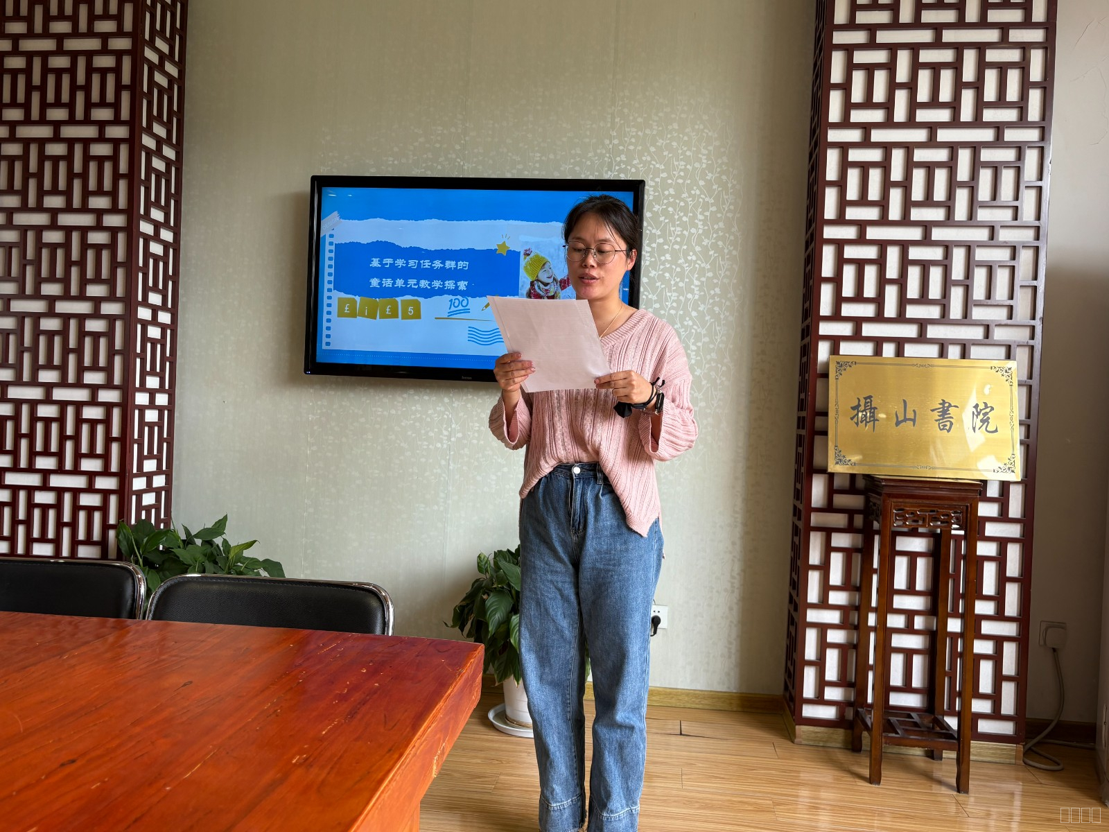 李彩萍老师.JPG