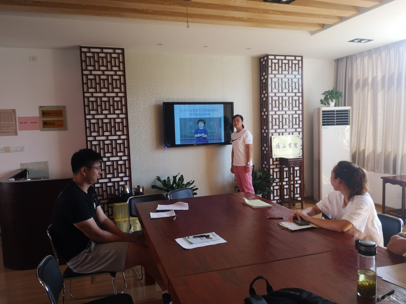 讲座学习.jpg