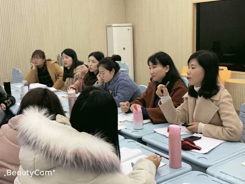 4. 语文学科研讨.jpg