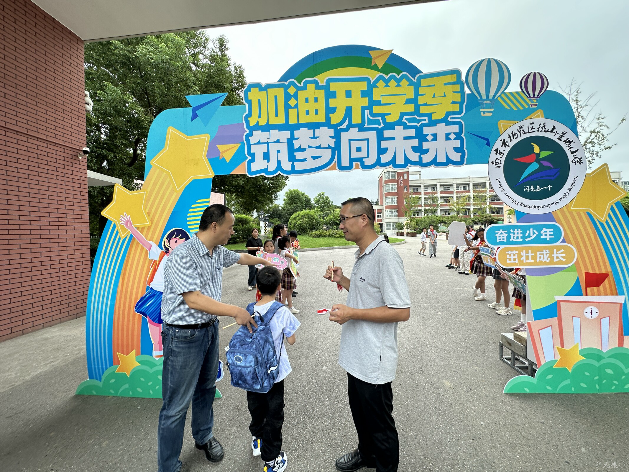 门口迎接 (2).png