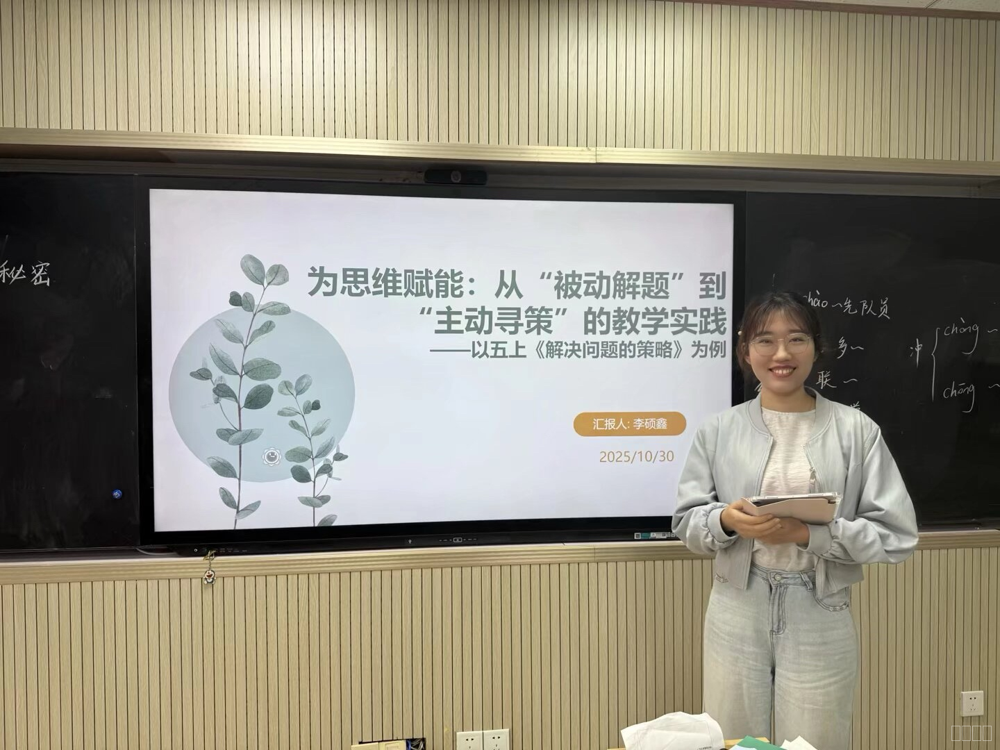 李硕鑫讲座.JPG 李硕鑫讲座.JPG