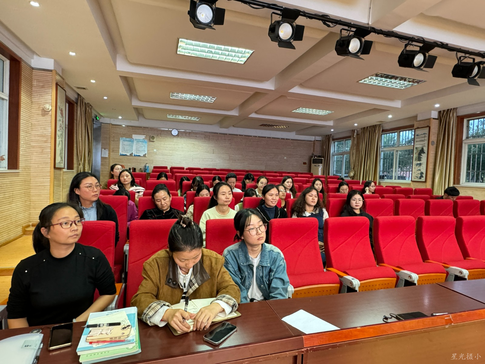班主任参会.JPG