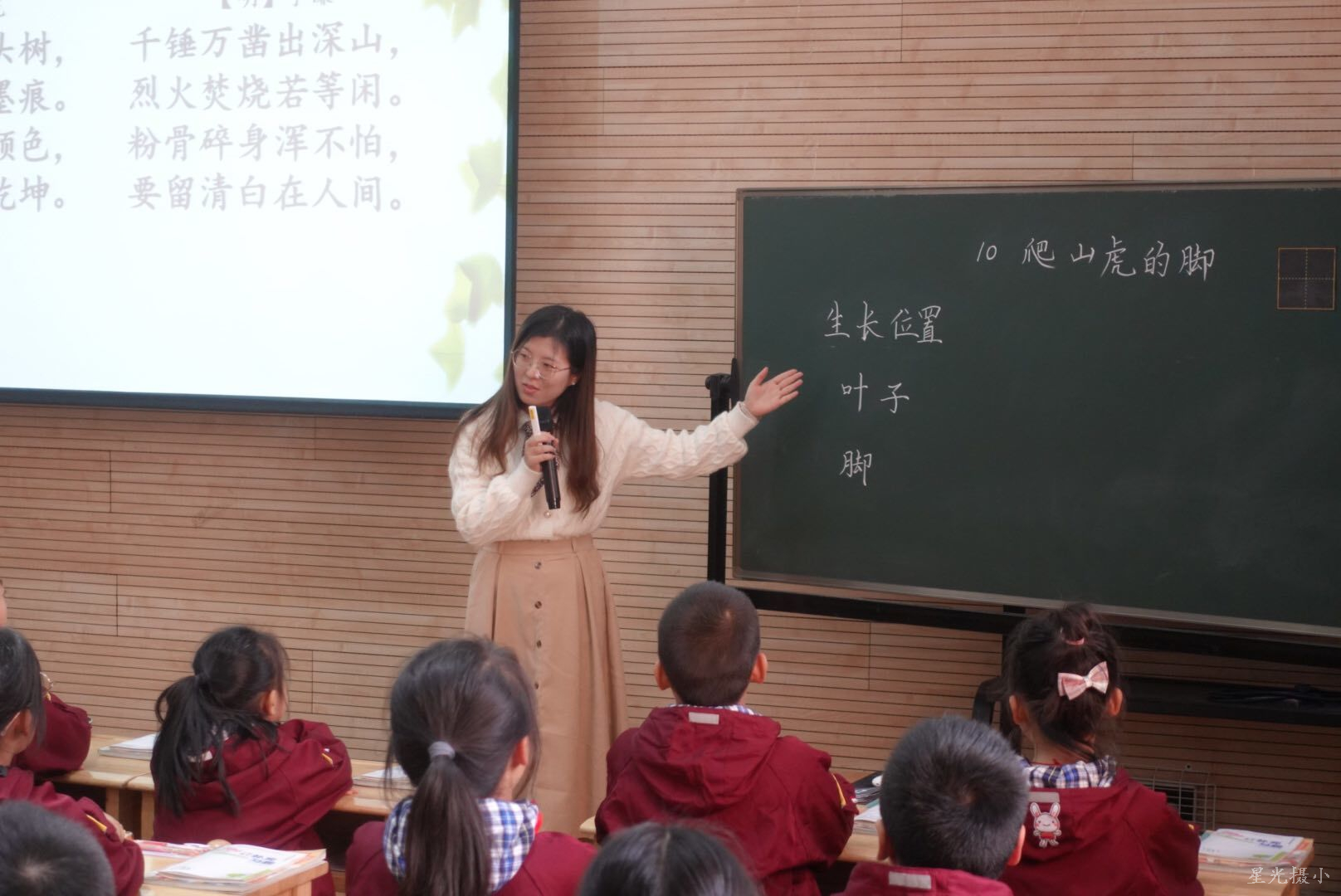 赵薇上课.jpg