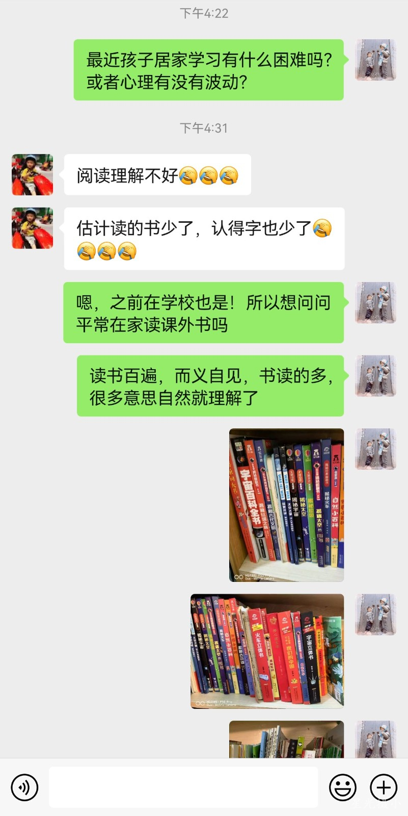 吴雨翔.jpg