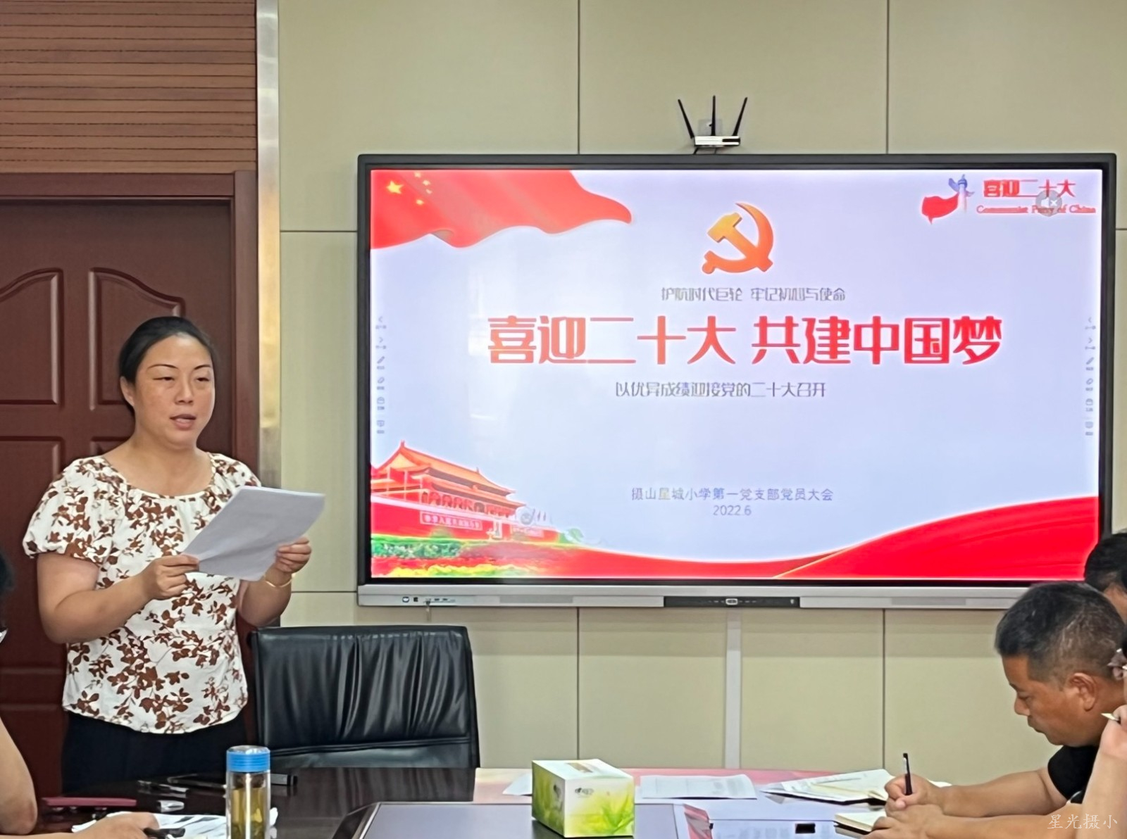 第一党支部组织委员王娟同志上党课.JPG