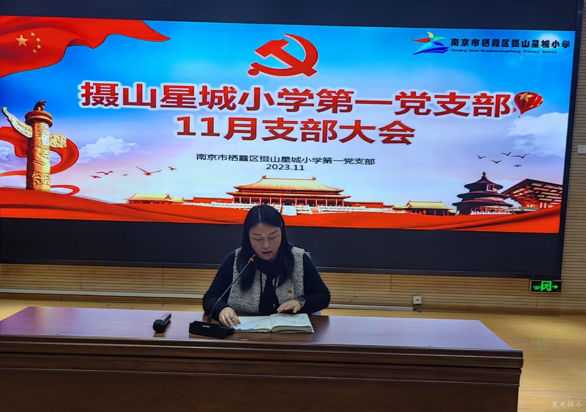 王娟同志.jpg
