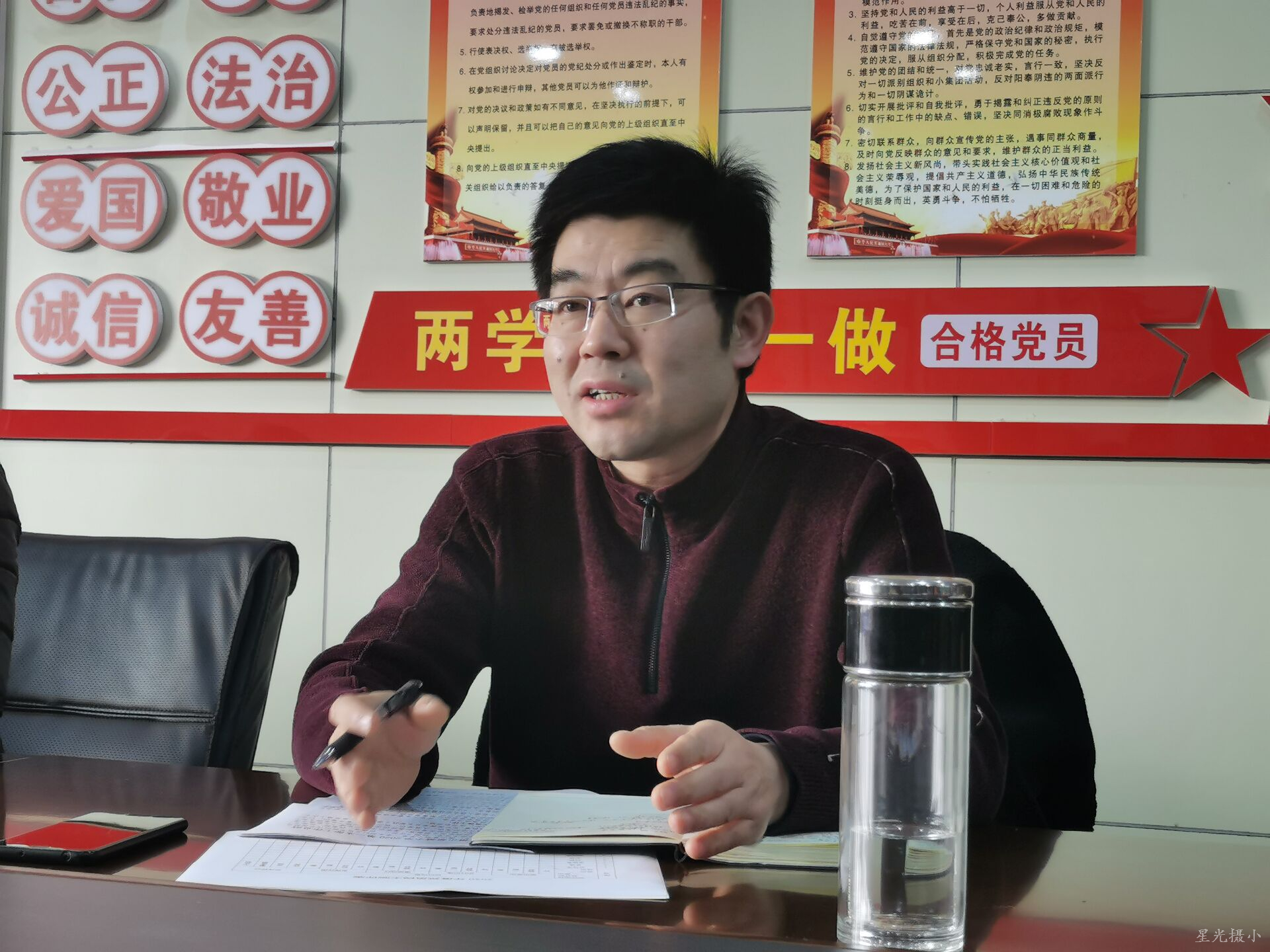 李晓勇书记发言.jpg