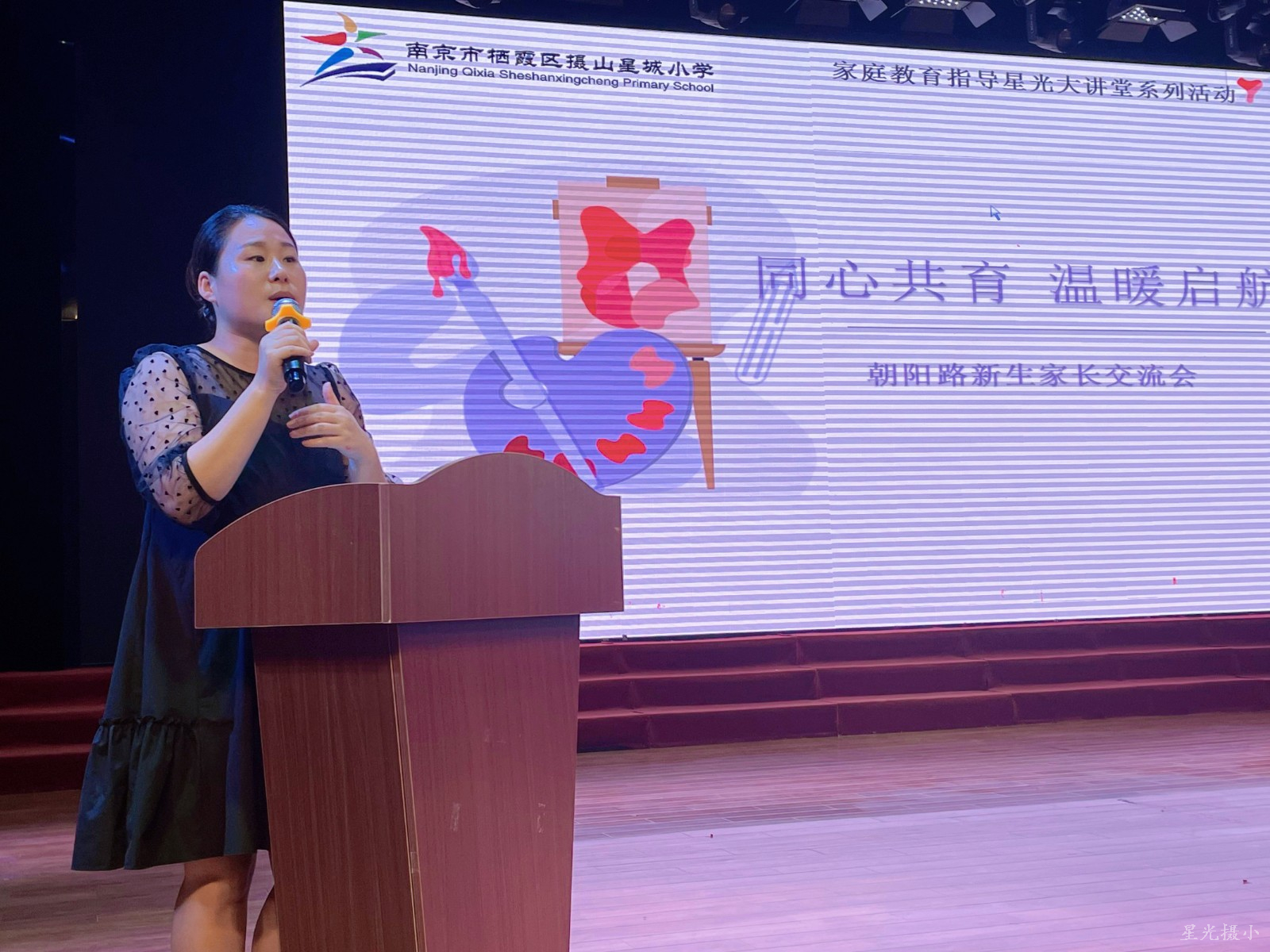 陈卢主任讲座.JPG