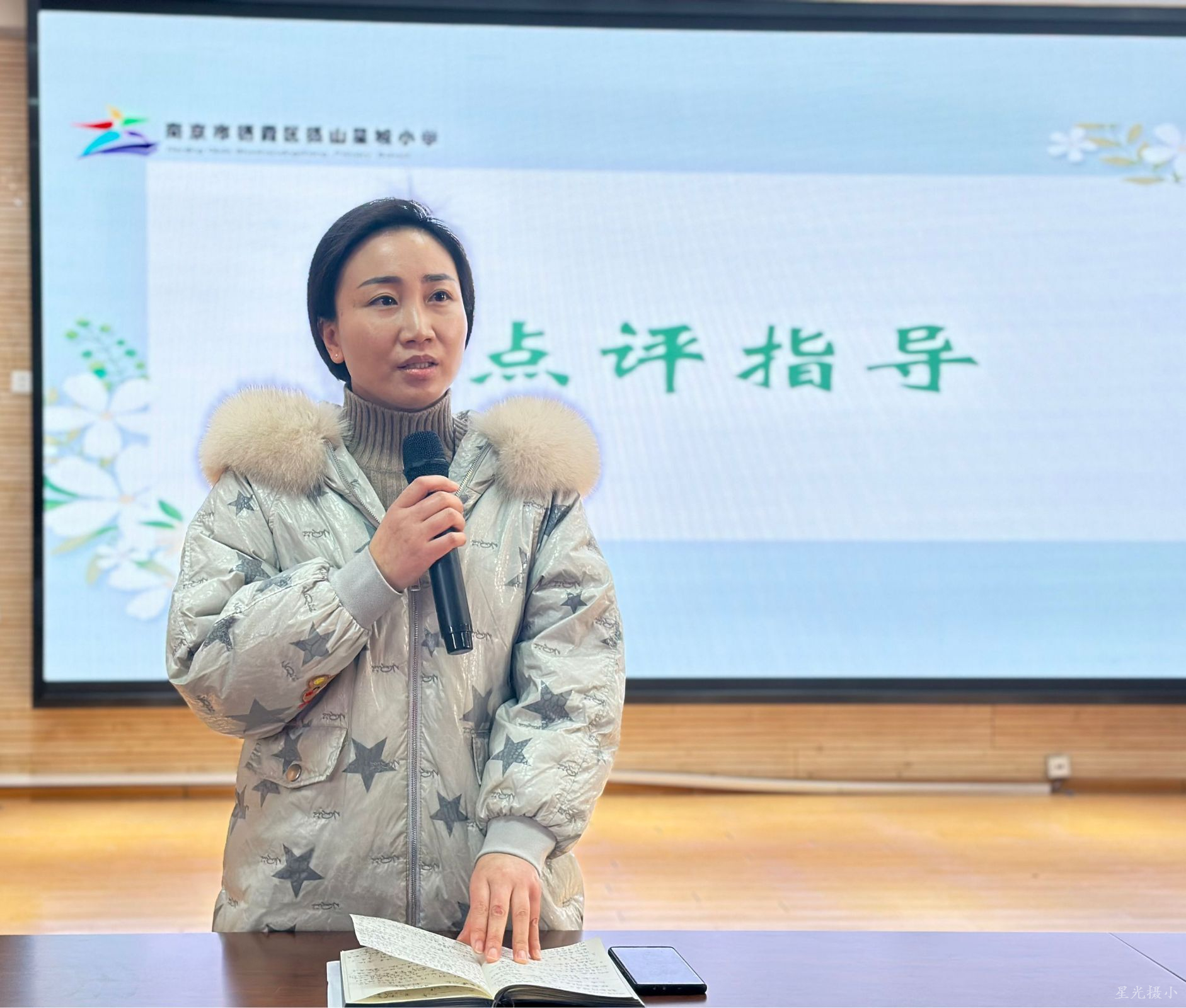 俞校总结.jpg