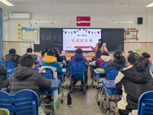 【星光摄小】（安全第一）筑牢安全防线，守护学生出行——摄小天佐路分校开展小学生交通安全教育活动