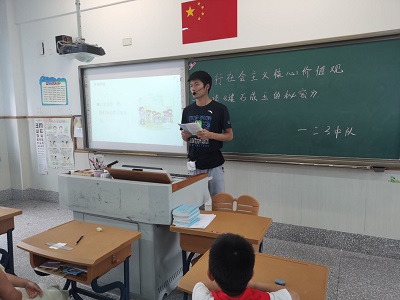 【星光摄小】践行社会主义核心价值观，共读《璞石成玉的秘密》——摄山星城小学天佐路校区班会报道