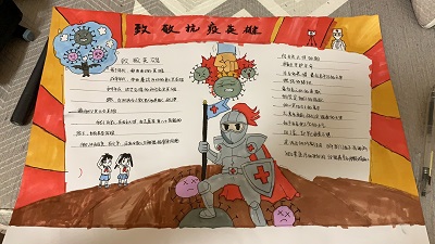 手抄报.png