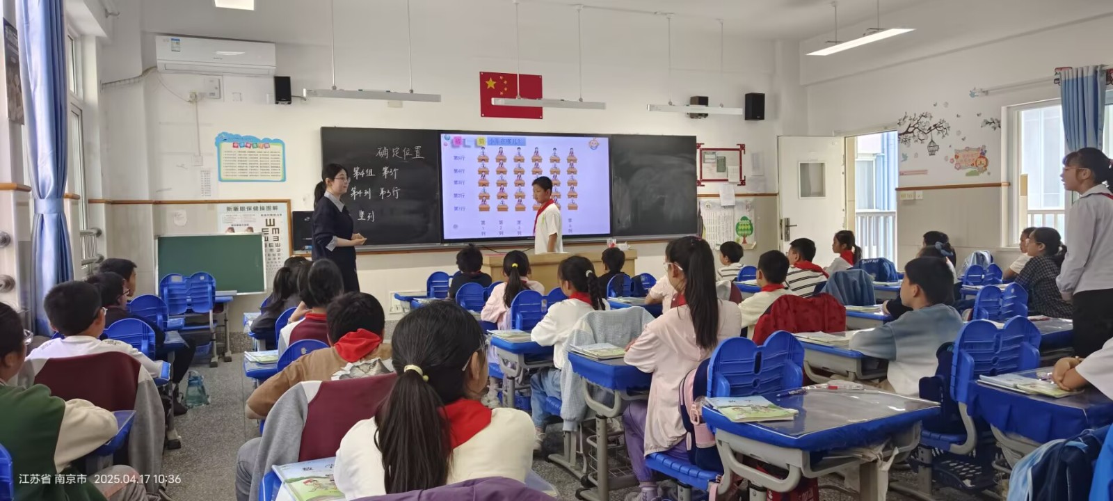 【星光摄小】以学评教：促进学生思维能力的有效进阶——摄小天佐路校区高段数学组教研活动（三）