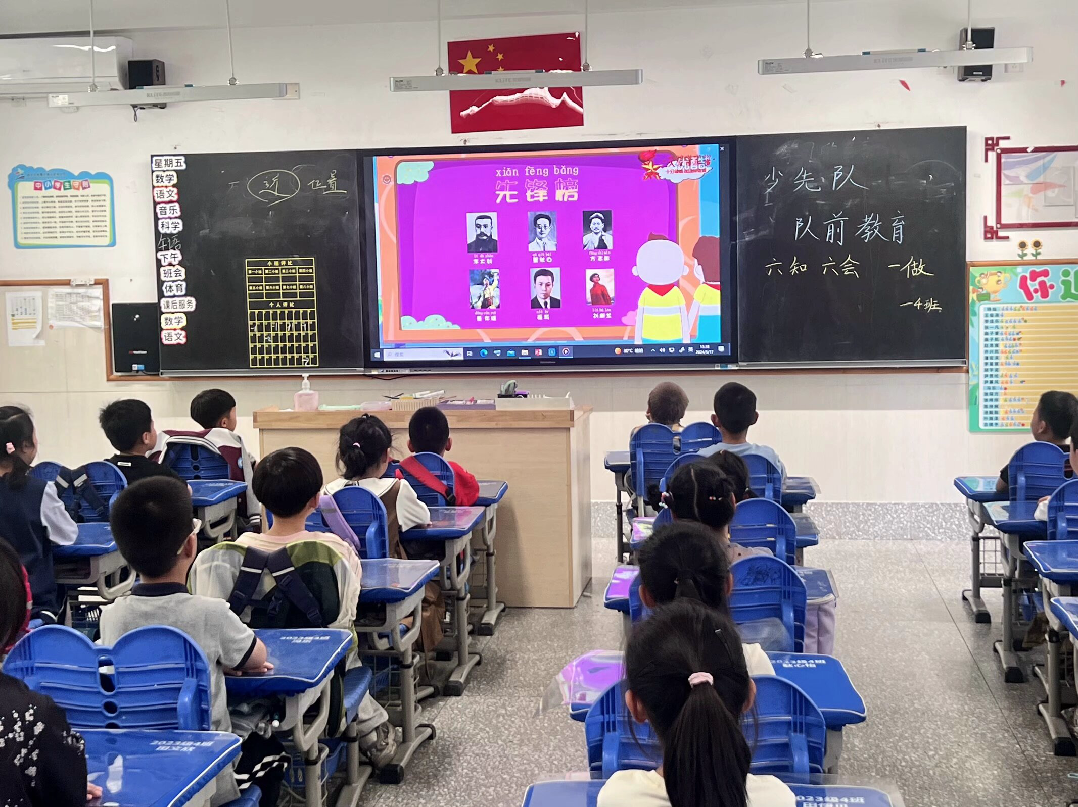 【星光摄小】队前教育促成长——摄小天佐路分校一年级队前教育报道