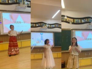 【星光摄小】摄山星城小学天佐路分校“闪亮每一个”才艺大赛报道