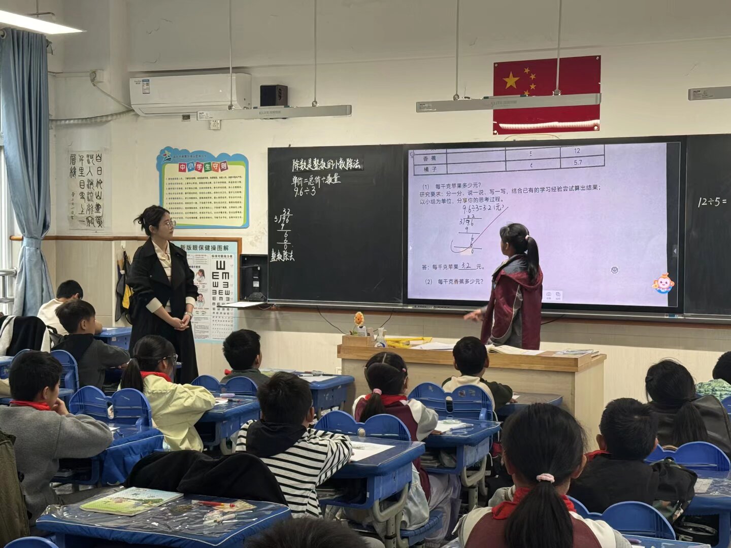 【星光摄小】以学评教，促进学生思维能力的有效进阶——天佐路分校高段数学组校本研修活动（二）