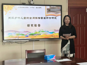 【星光摄小】探索创新 收获成长——摄山星城小学举行省、市“十四五”规划课题结题证会