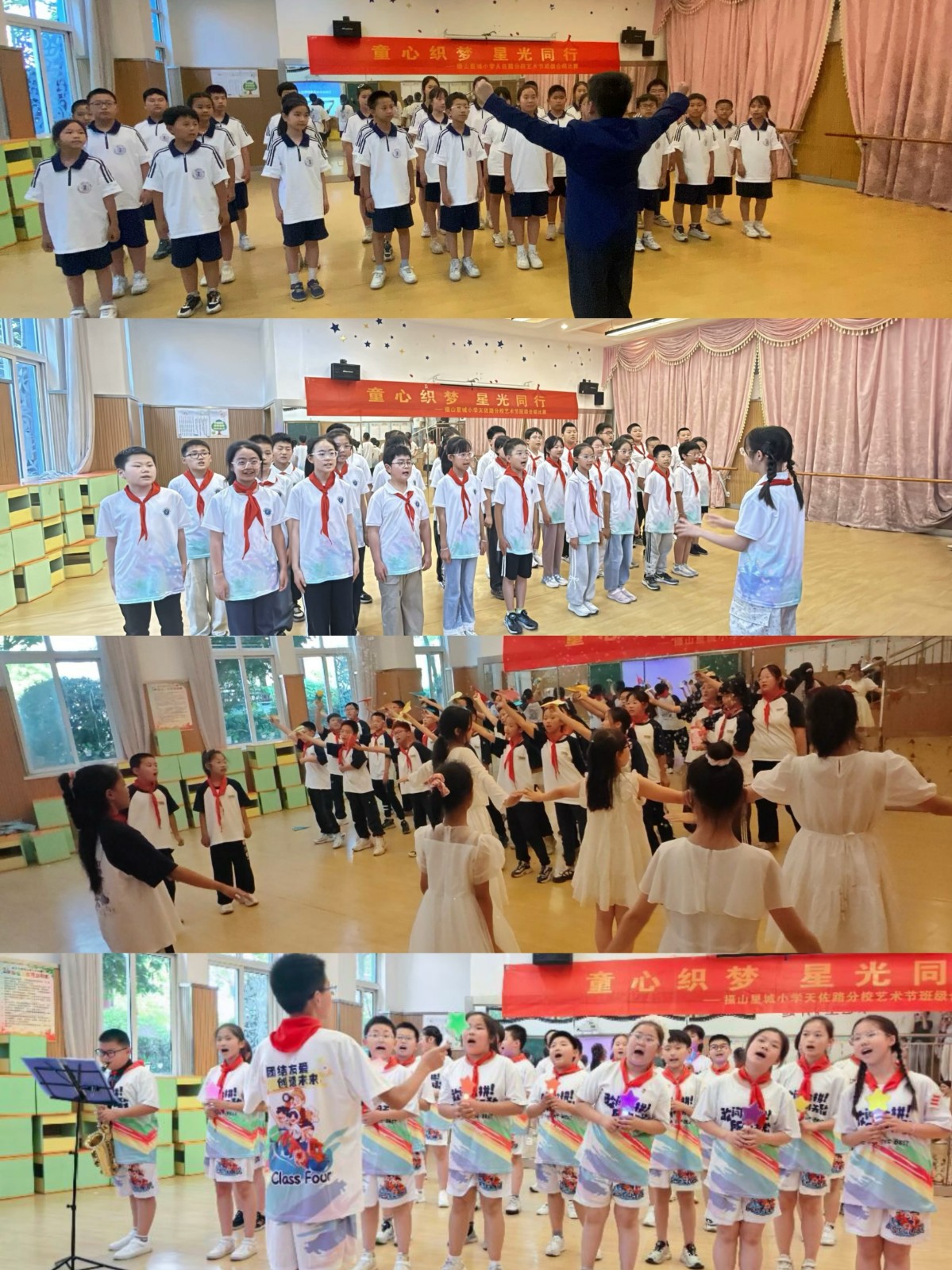 五年级.JPG