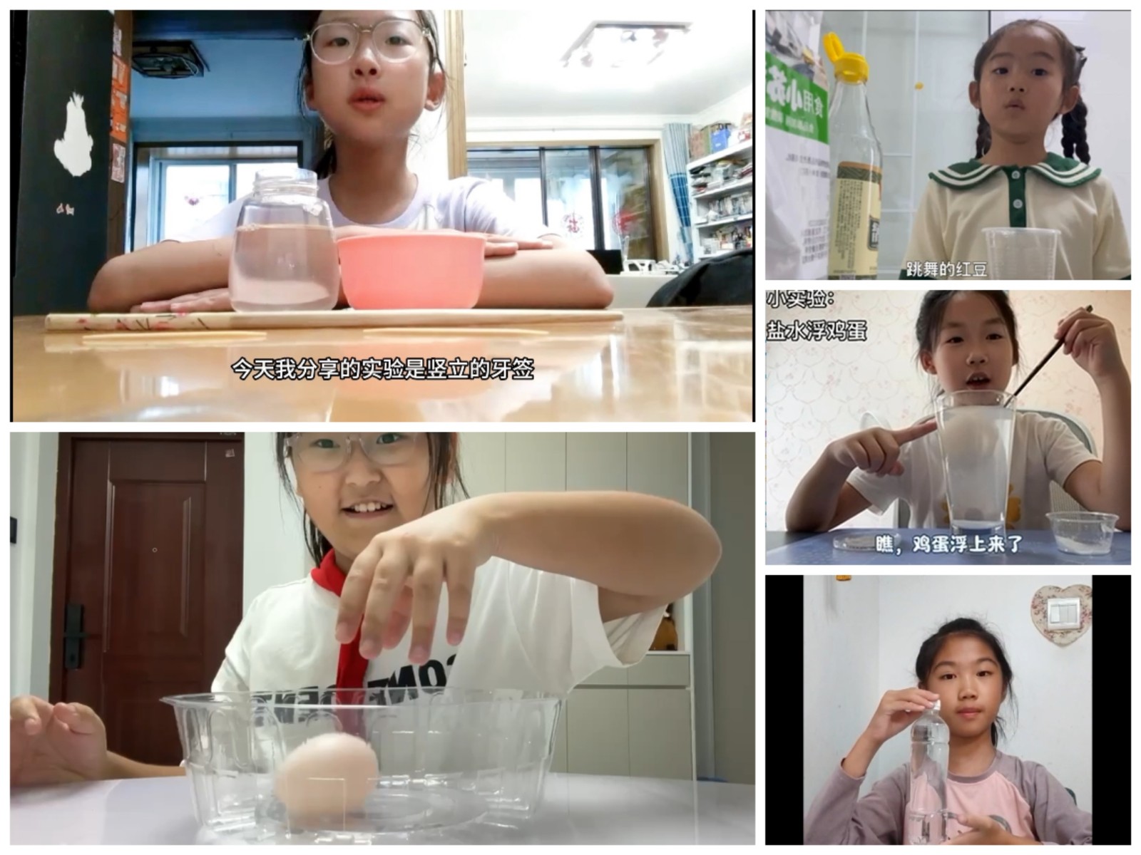 科学小实验.jpg 科学小实验.jpg