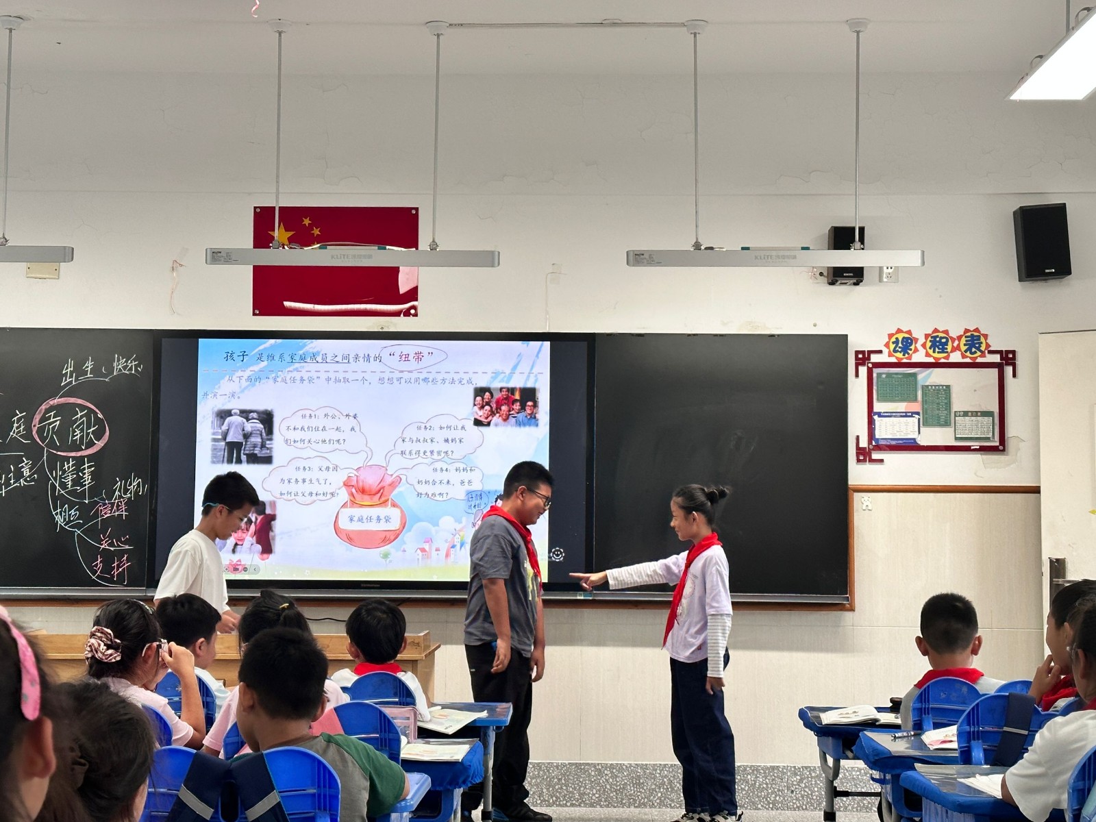 谢校上课——学生活动.jpg