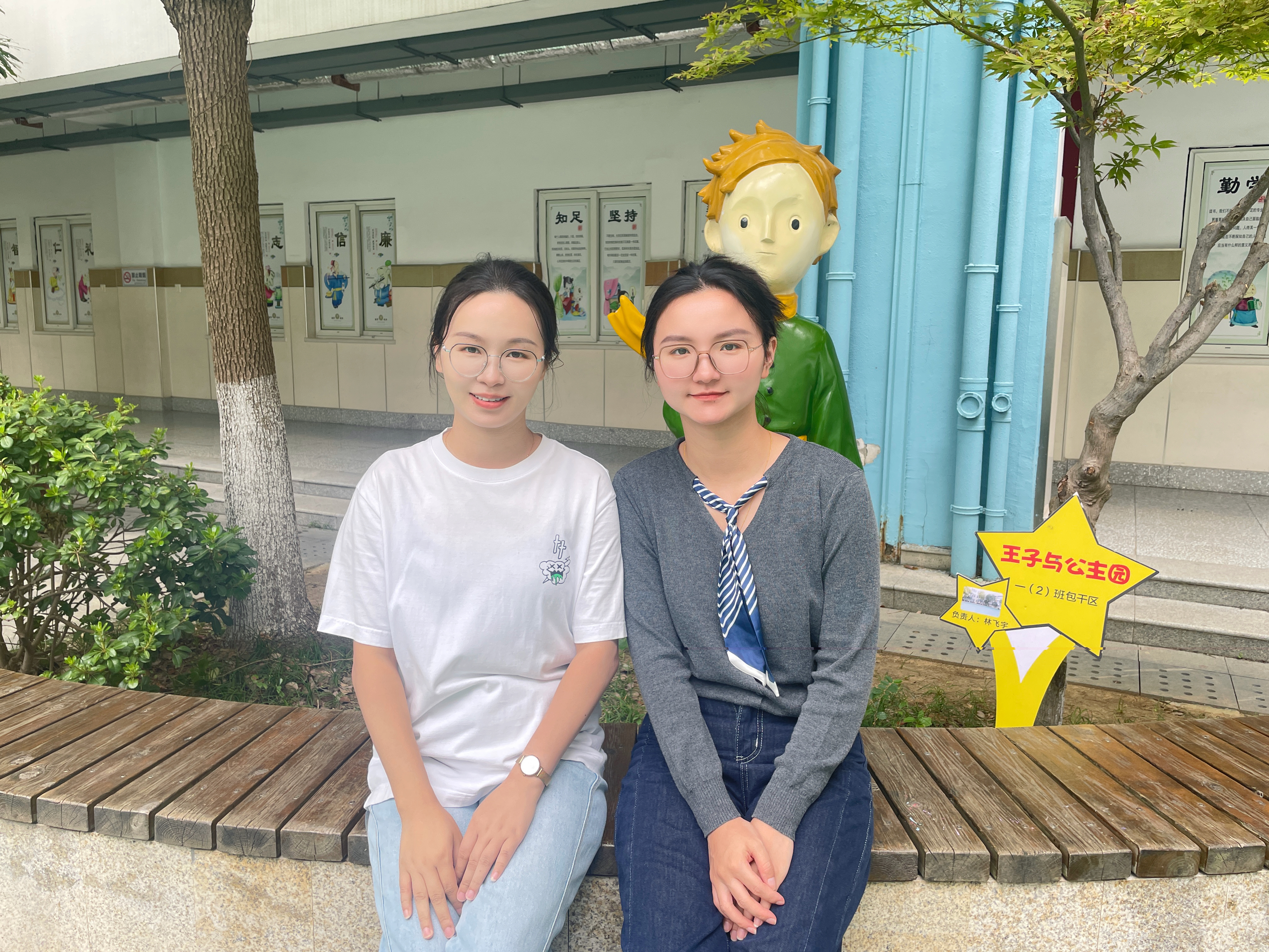 师徒结对.png 师徒结对.png