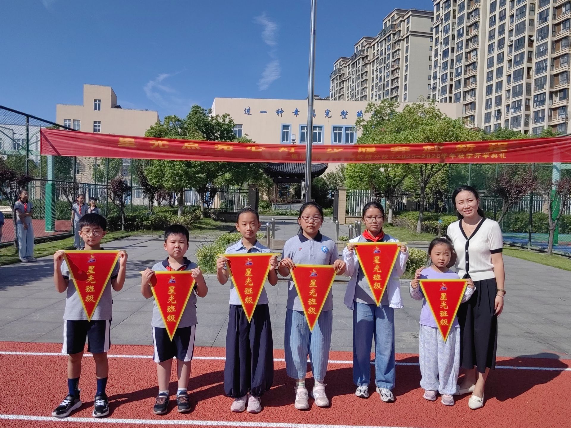 【星光摄小】警钟在耳畔，强国在心间——摄小（天佐路校区）第三周升旗仪式系列报道