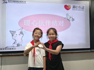 【星光摄小】暖心班会启新程，心育润心助成长——摄山星城小学天佐路分校第一周心理班会系列报道