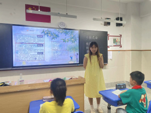  【星光摄小】沐秋风启新航，携手共赏《桂花雨》——摄山星城小学天佐路分校高段语文教研组校本研修活动报道（一）