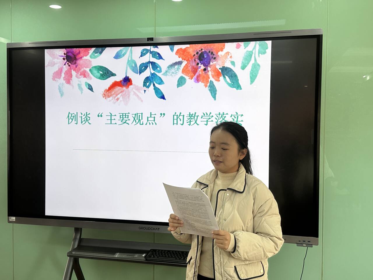 杨晓乐老师讲座.jpg