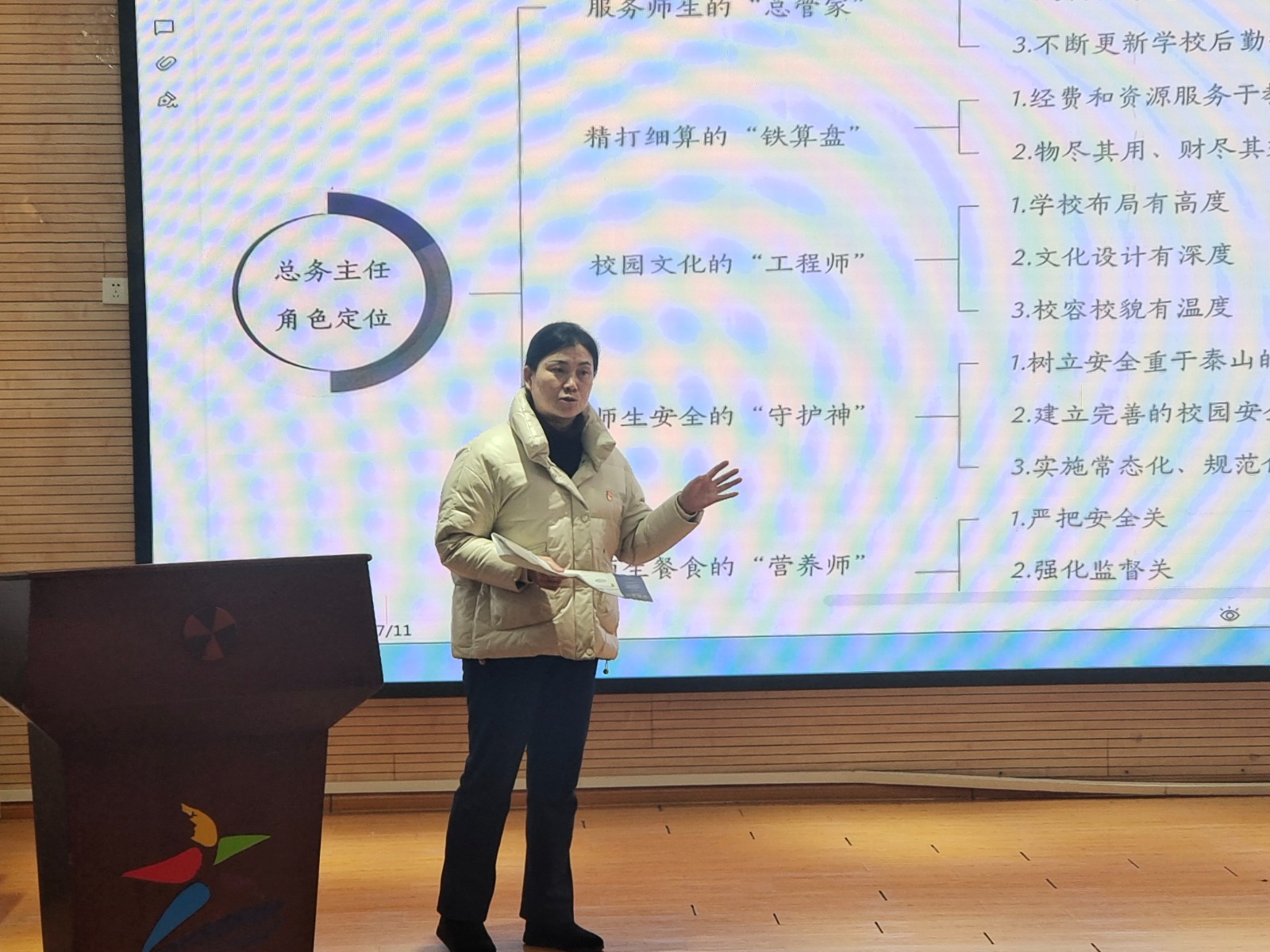 欧书记 .jpg