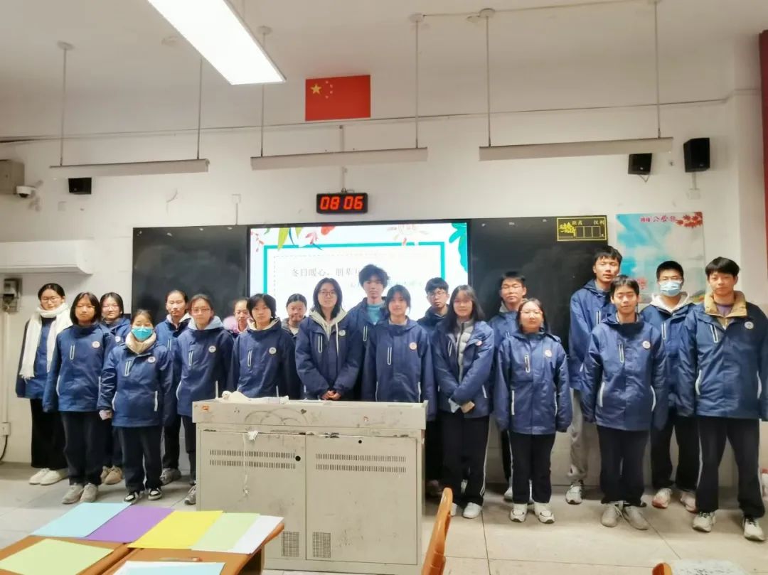 【栖中德育】冬日暖心，朋辈互助——栖霞中学心育委员团体心理辅导活动