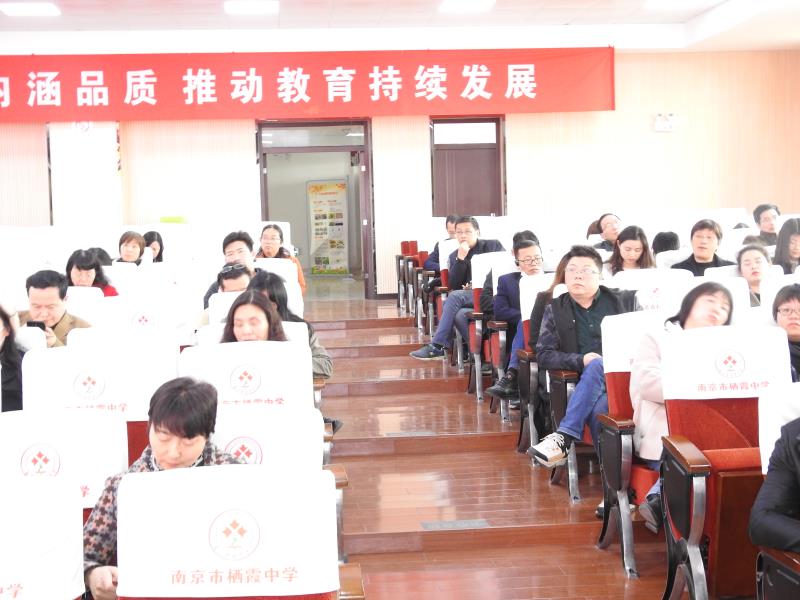 党史学习教育动员会2.jpg