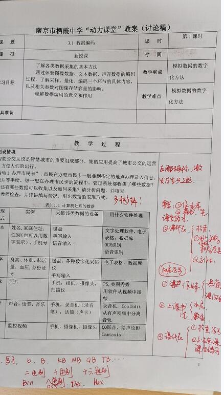 信息：徐春萍1.jpg
