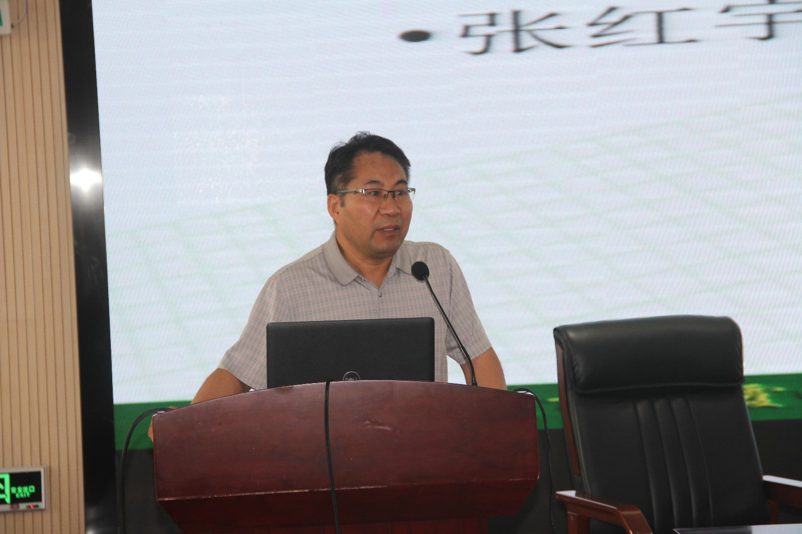 马校发言.JPG