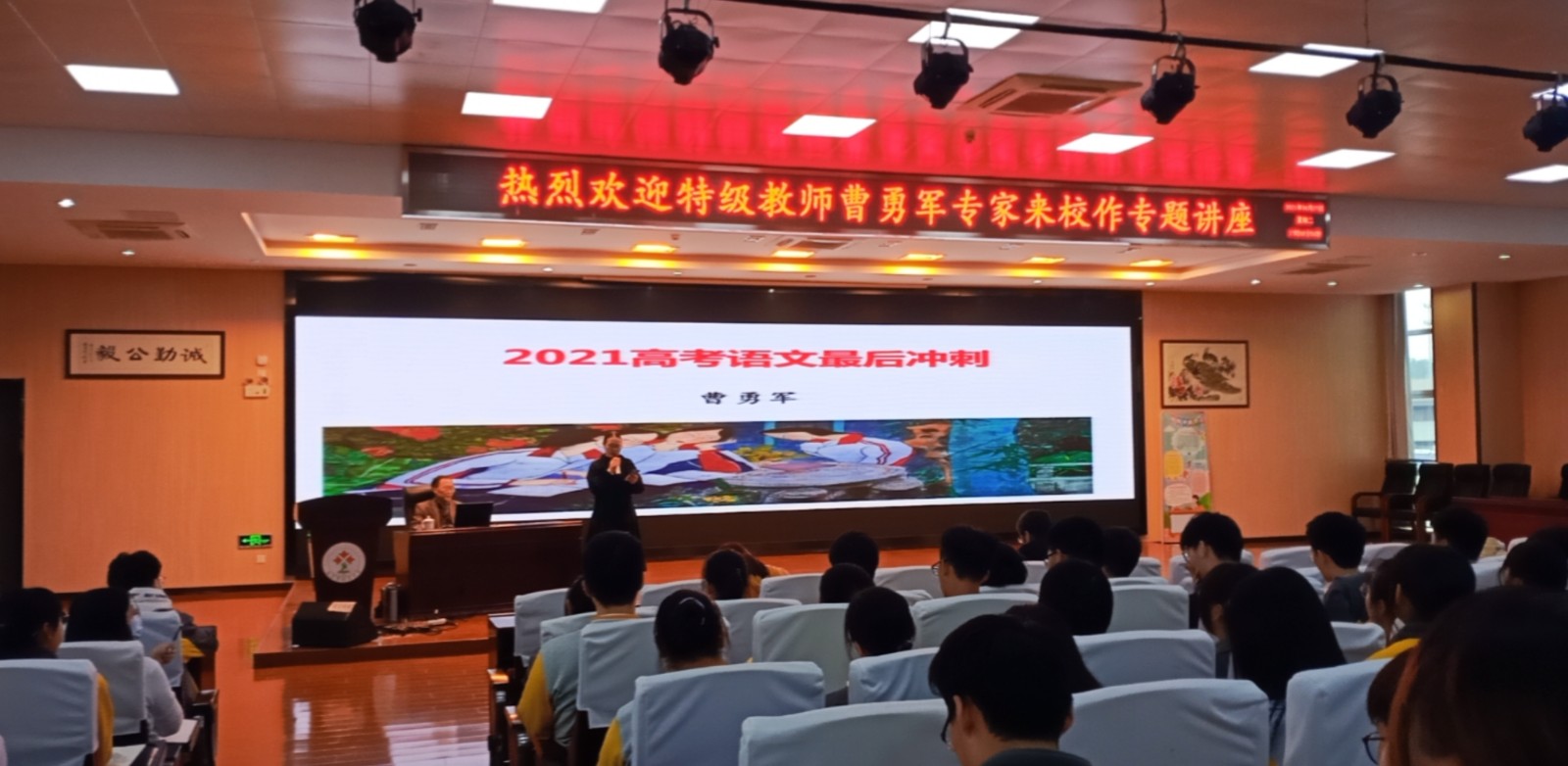 【张红宇名师工作室】名师巧引领 冲刺新高考