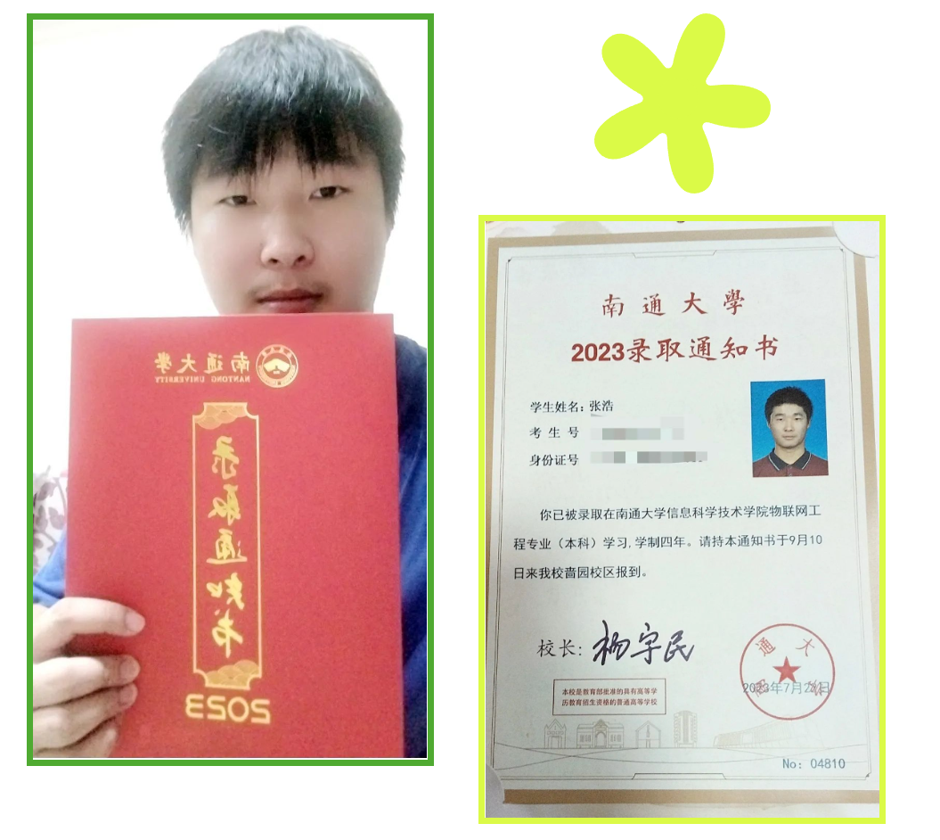 微信截图_20230821152537.png