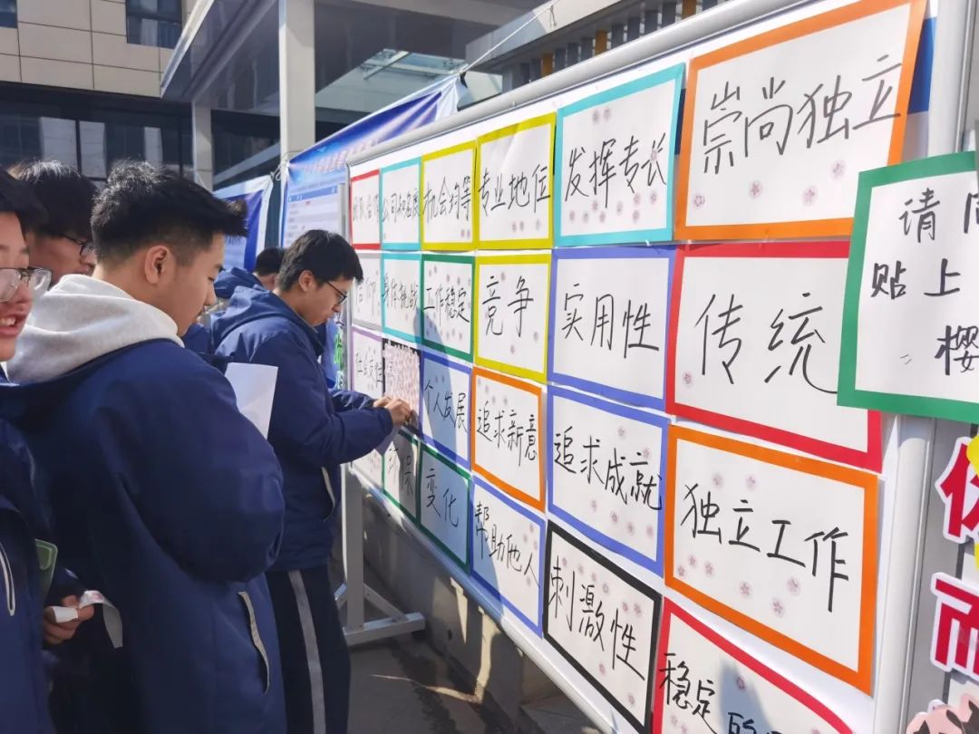 【栖中德育】探索兴趣岛，预见未来的你 ——南京市栖霞中学成功举办职业生涯规划游园会