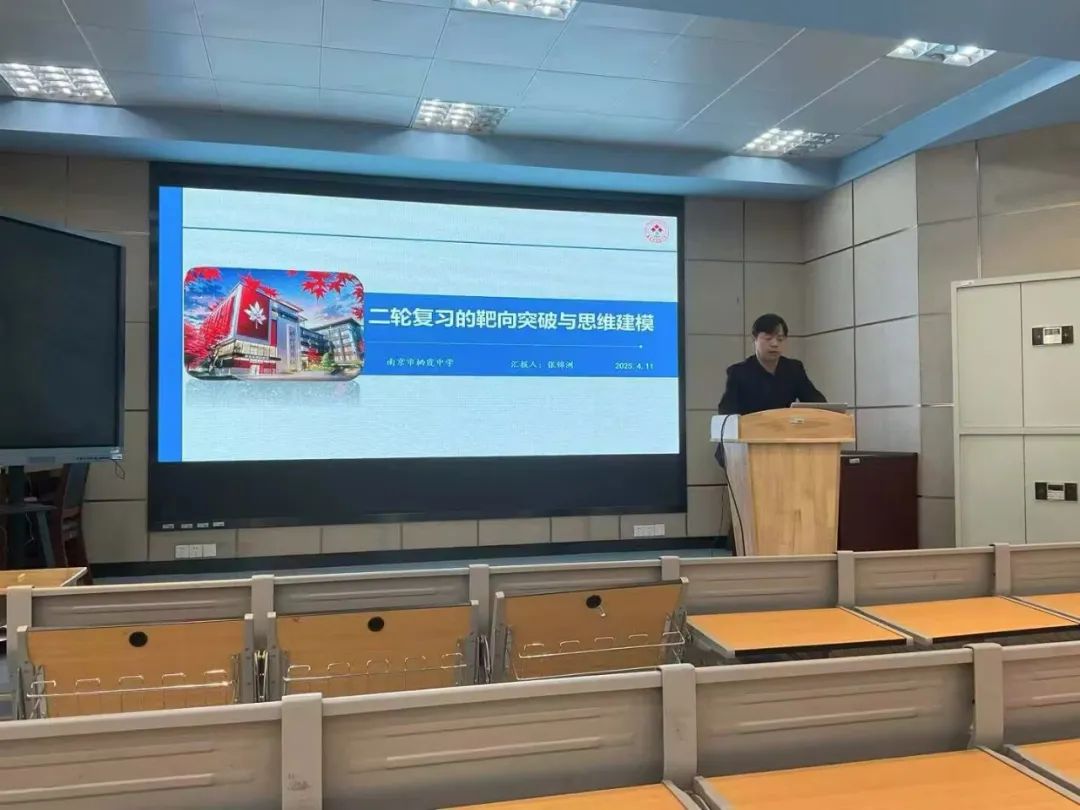 【毅行栖中】聚焦高三物理复习：南京市栖霞中学引领教研新方向