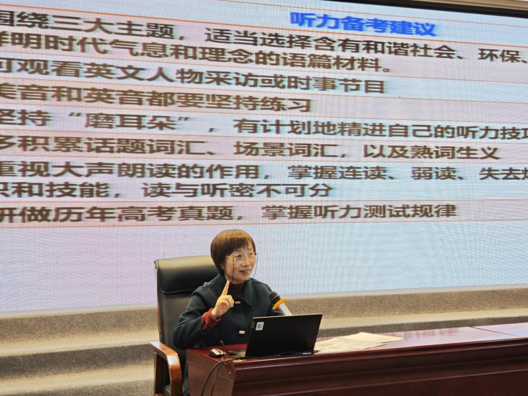 【毅行栖中】洞悉2024高考英语趋势，打造2025高效备考计划