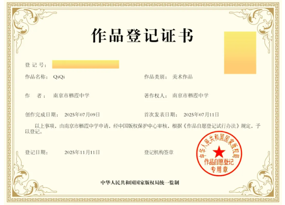 ScreenShot_2025-11-17_133813_208.png ScreenShot_2025-11-17_133813_208.png