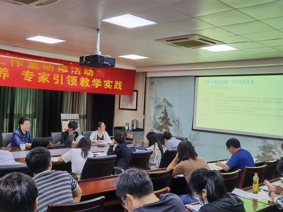 【毅行栖中】聚焦核心素养，剑指新高考