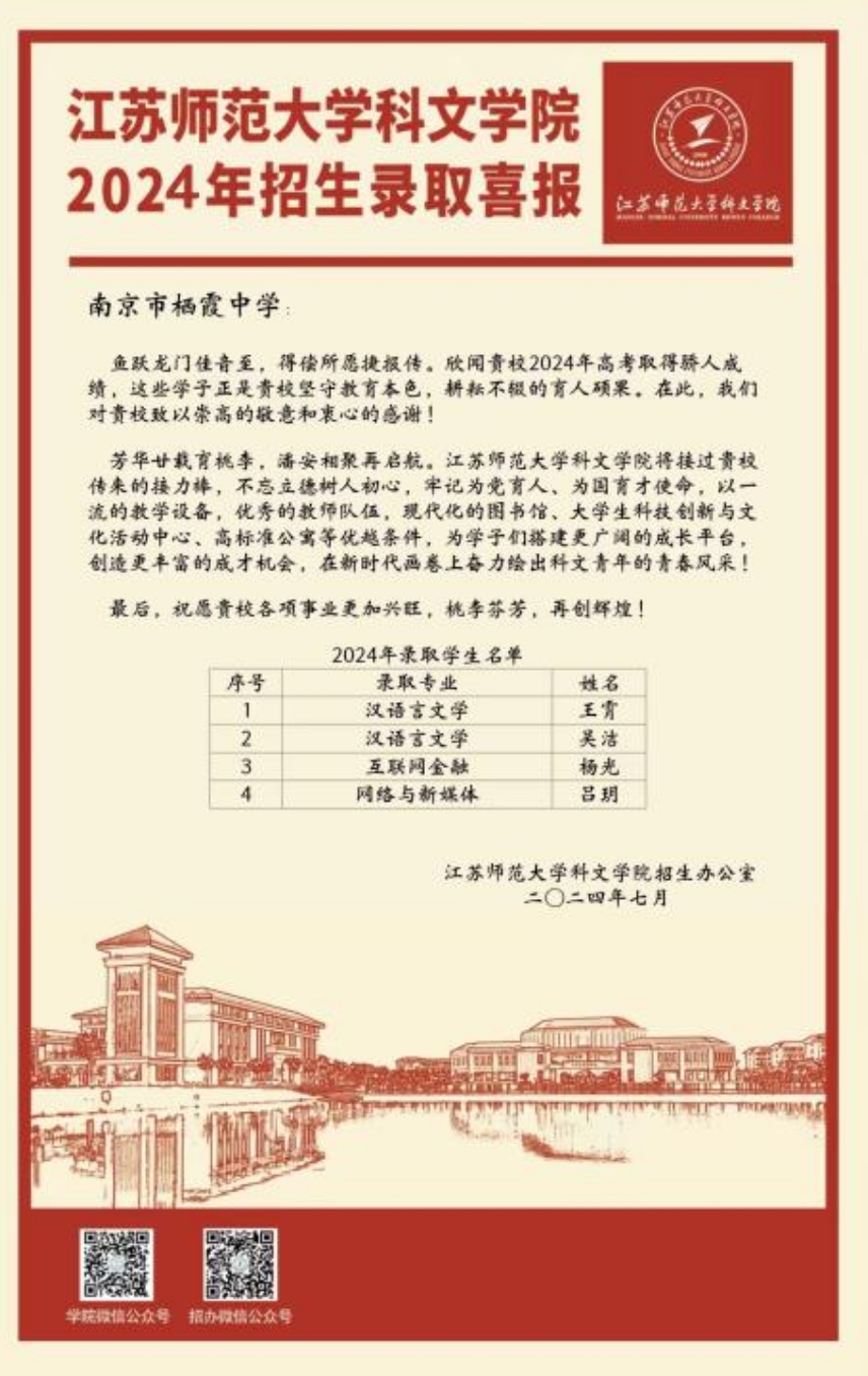 微信截图_20240802100853.png