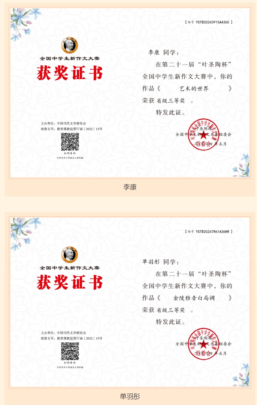 微信截图_20240821181807.png