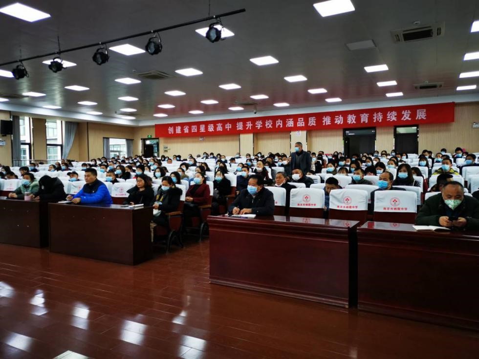 【毅行栖中】凝心聚力再出发，乘风破浪不停歇