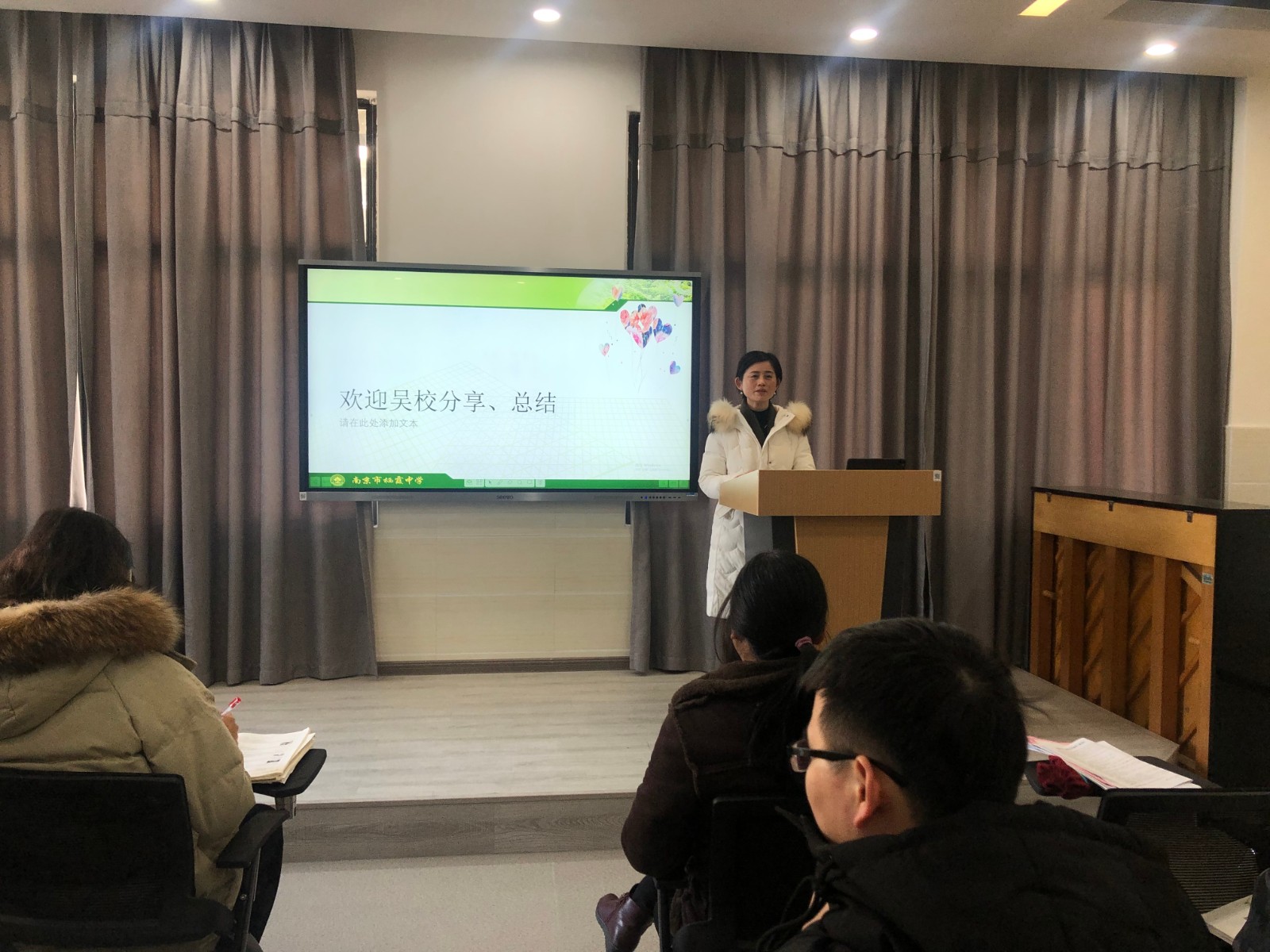 吴校发言.JPG
